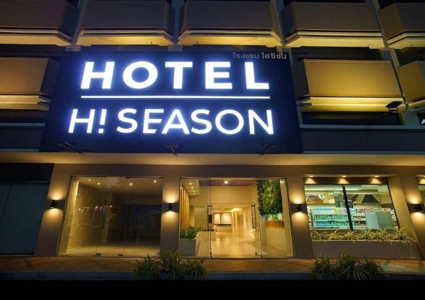 Hi Season Hotel Hat Yai Exterior foto